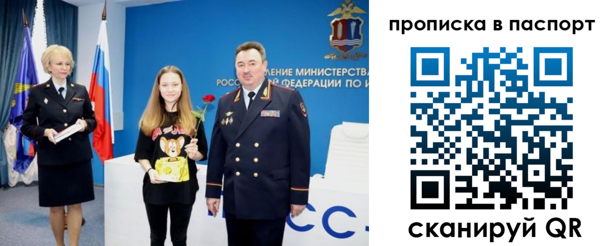 временная регистрация законно в Кяхте