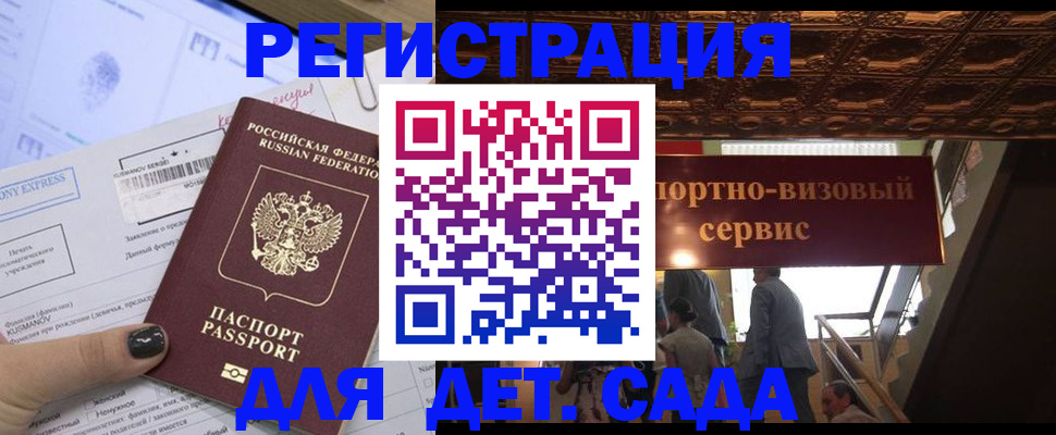 прописка иностранных граждан в Кяхте