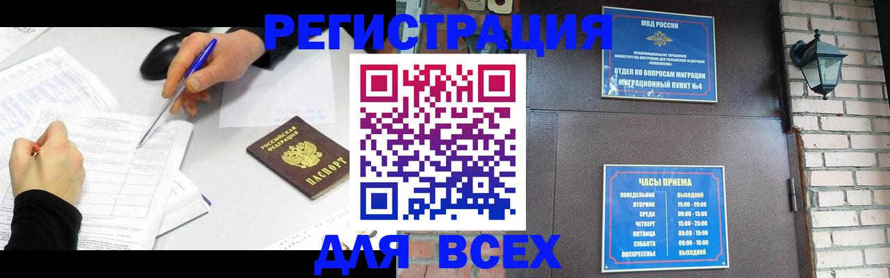 пропишу в квартире в Кяхте