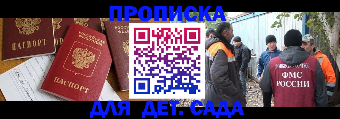 временная регистрация госуслуги в Кяхте